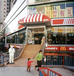 Shenzhen 1999
